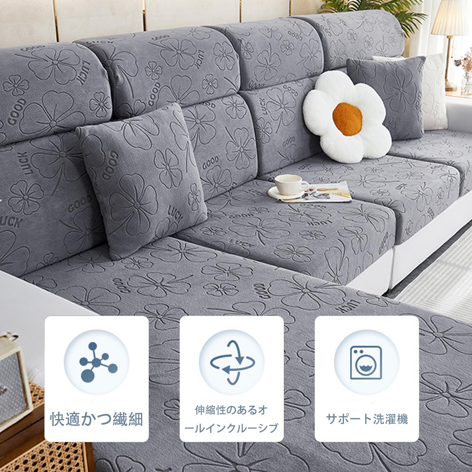 Amazon｜ソファカバー 猫対策 固定 ソファー座面カバー 1人掛け 2人